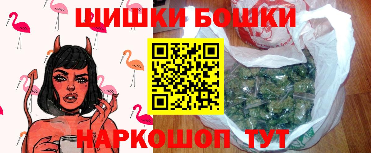 Кимры  Бошки Шишки SATIVA & INDICA  МАРИХУАНА AK-47  МАРИХУАНА конопля  Вход с VPN 