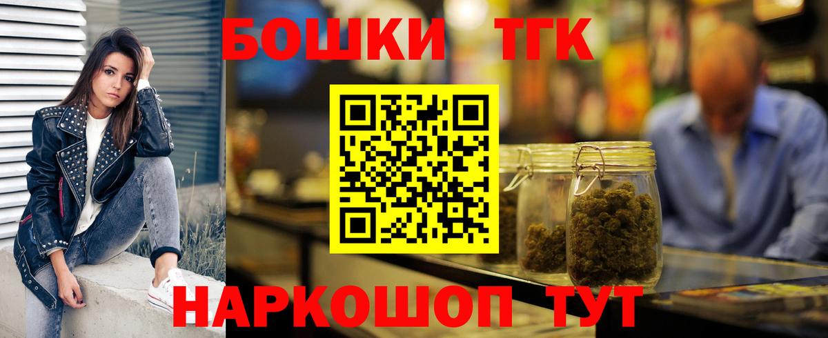 Бошки Шишки тримм Кимры